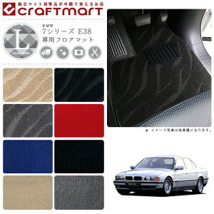 yubNtCf[Ԓ̓|Cg5{{gN[|szBMW 7V[Y E38 LX}bgtA}bg