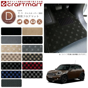 y11/1101F59܂ŁN[|zz|Cg5{zBMW MINI ~jNXI[o[ R60 DX}bgtA}bg