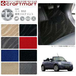 yubNtCf[Ԓ̓|Cg5{{gN[|szBMW MINI ~j R52 (Ro[`u) LX}bgtA}bg