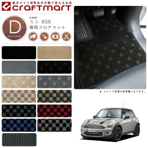 yubNtCf[Ԓ̓|Cg5{{gN[|szBMW MINI ~j R56 DX}bgtA}bg