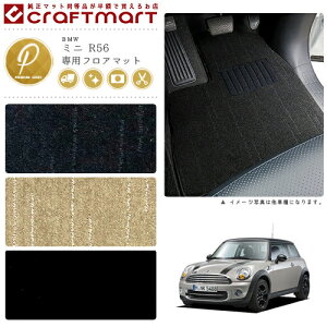 yŃ|Cg5{I11/1(y)23:59܂ŁIzBMW MINI ~j R56 PM}bgtA}bg