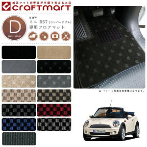 yubNtCf[Ԓ̓|Cg5{{gN[|szBMW MINI ~j R57 (Ro[`u) DX}bgtA}bg