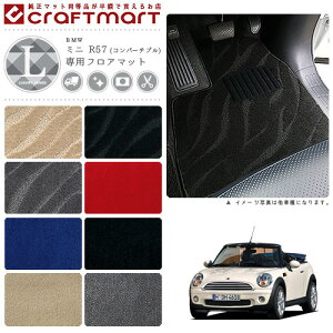 y|Cg5{N[|Ń_ułI10/4y20`zBMW MINI ~j R57 (Ro[`u) LX}bgtA}bg