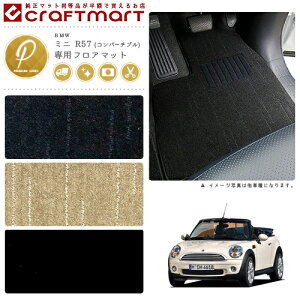 yubNtCf[Ԓ̓|Cg5{{gN[|szBMW MINI ~j R57 (Ro[`u) PM}bgtA}bg