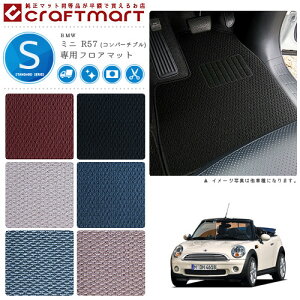 yubNtCf[Ԓ̓|Cg5{{gN[|szBMW MINI ~j R57 (Ro[`u) STD}bgtA}bg