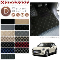 楽天市場】mini純正 フロアマット f56の通販