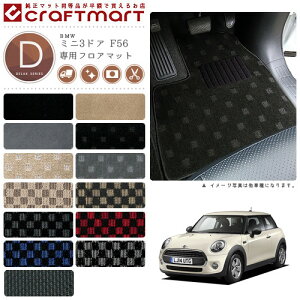BMW MINI ~j3hA F56 DX}bgtA}bg