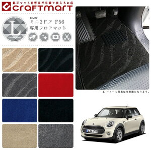 yGg[炸5{I9/24()01:59܂ŁzBMW MINI ~j3hA F56 LX}bgtA}bg