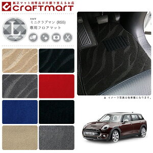 yubNtCf[Ԓ̓|Cg5{{gN[|szBMW MINI ~jNu} R55 LX}bgtA}bg