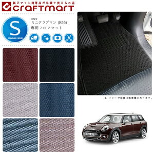 yubNtCf[Ԓ̓|Cg5{{gN[|szBMW MINI ~jNu} R55 STD}bgtA}bg