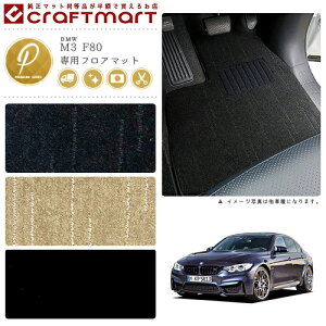 yP5{ő1000~OFFN[|zzI10/27()9:59܂ŁzBMW M3 F80 PM}bgtA}bg