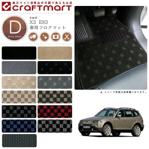 yŃ|Cg5{I11/1(y)23:59܂ŁIzBMW X3 E83 DX}bgtA}bg