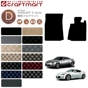 tFAfBZ tA}bg DX}bg Z33 Z34 tA}bg NISSAN Z J[}bg