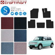 楽天市場】ラパン フロアマット 純正 he33sの通販