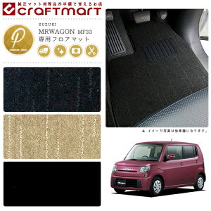 �X�Y�L MR ���S�� Wit �t���A�}�b�g PM�}�b�g H26/4�` MF33S �t���A�}�b�g