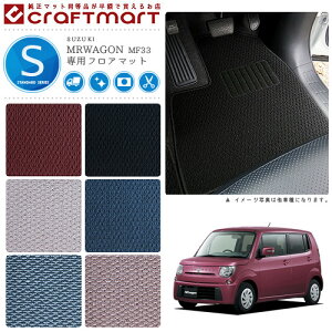 �y�������~�܂�Ȃ��I�G���g���[�s�v�őS�iP5�{�I5/23�y20���`�z�X�Y�L MR ���S�� Wit �t���A�}�b�g STD�}�b�g H26/4�` MF33S �t���A�}�b�g