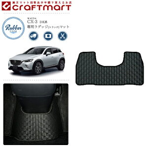 yubNtCf[Ԓ̓|Cg5{{gN[|sz}c_ CX-3 AZ^[}bg DKn o[V[Y J[}bg p[c JX^ ԗpANZT[ tA}