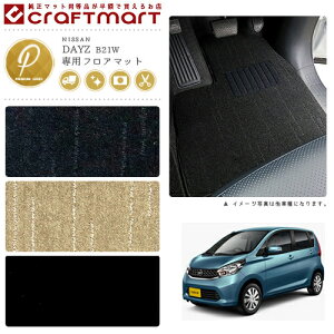 fCY tA}bg PM}bg B21W Y p ԗpANZT[ J[}bg  JX^ ԗpi p[c DAYZ