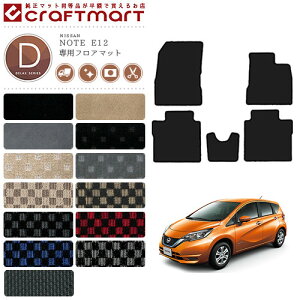 yGg[炸5{I9/19()20X^[gzY m[g tA}bg DX}bg E12 f J[}bg J[pi NISSAN NOTE ep[  JX^