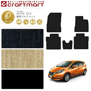 yGg[sv |Cg5{I9/30΂48ԌzY m[g tA}bg PM}bg E12 f J[}bg J[pi NISSAN NOTE ep[  JX^