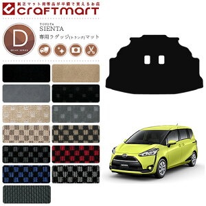 yP5{ő1000~OFFN[|zzI10/27()9:59܂ŁzVG^ QbW}bg 7l 170n DXV[Y C NSP170G NCP175G NHP170G g^  JX^ ԗpANZT[ ԗpi gN}bg