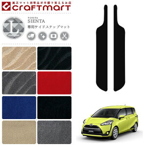 yubNtCf[Ԓ̓|Cg5{{gN[|szVG^ TChXebv}bg 170n 6l 7l LX}bg C NSP170G NCP175G NHP170G  JX^ J[}bg J[