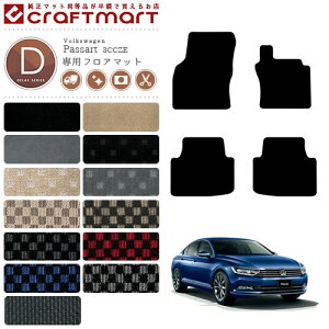 y11/1623F59܂Ń|Cg5{gN[|zzIztHNX[Q pT[g B8 Z_ tA}bg 3CC 3CD DX}bg J[}bg  JX^ VW Passart