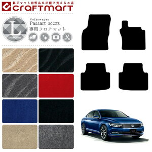 y11/1623F59܂Ń|Cg5{gN[|zzIztHNX[Q pT[g B8 Z_ tA}bg 3CC 3CD LX}bg J[}bg  JX^ VW Passart