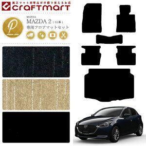 }c_2 tA}bg QbW}bg Zbg PM}bg DJn mazda2  JX^ J[}bg DJLFS DJLAS DJ5FS DJ5AS