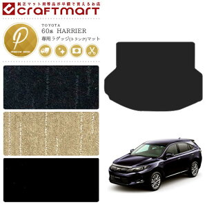 yŃ|Cg5{I11/1(y)23:59܂ŁIzg^ nA[ 60n gN}bg QbW}bg PM}bg ZSU60W ZSU65W ASU60W ASU65W TOYOTA HARRIER JX^ p[c Q[W}bg }bg