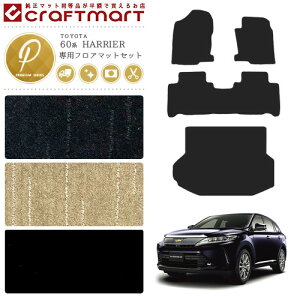 g^ nA[ 60n tA}bg Zbg QbW}bg PMV[Y ZSU60W ZSU65W ASU60W ASU65W  JX^ gN}bg ԗpANZT[ TOYOTA HARRIER ԗpi