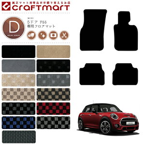 yŃ|Cg5{I11/1(y)23:59܂ŁIzBMW MINI ~j5hA F55 DX}bgtA}bg p[c JX^ J[}bg