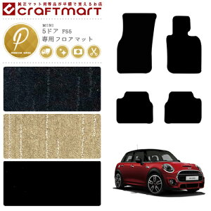 yGg[炸5{I9/24()01:59܂ŁzBMW MINI ~j5hA F55 PM}bgtA}bg p[c JX^ J[}bg