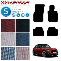楽天市場】mini純正 フロア・マット f55の通販