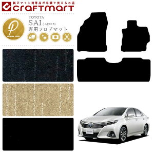 yubNtCf[Ԓ̓|Cg5{{gN[|szg^ TC tA}bg PM}bg AZK10 J[}bg  JX^ TOYOTA SAI J[ANZT[ J[pi