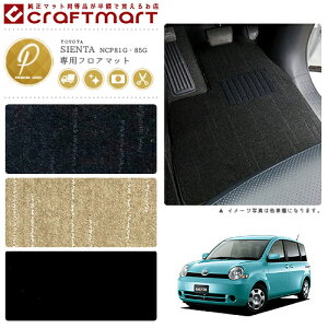 VG^ tA}bg 80n PMV[Y NCP81G NCP85G g^  JX^ ԗpANZT[ ԗpi J[}bg p[c