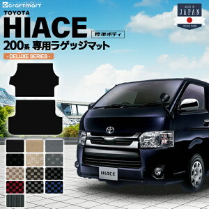 yGg[炸5{I9/24()01:59܂ŁznCG[Xo QbW}bg DX}bg W{fB(2V[g)2g g^ HIACE VAN gN}bg JX^