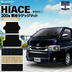 yGg[sv |Cg5{I9/30΂48ԌznCG[Xo QbW}bg PM}bg W{fB(2V[g)2g g^ HIACE VAN gN}bg JX^