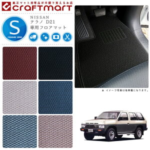 y12/420`48ԌP10{{N[|łIzem tA}bg D21 STDV[Y jbT p ԗpANZT[ J[}bg  JX^ ԗpi p[c