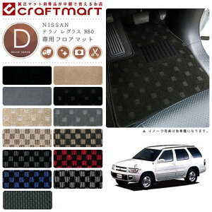 y12/420`48ԌP10{{N[|łIzem OX tA}bg R50 DXV[Y jbT p ԗpANZT[ J[}bg  JX^ ԗpi p[c