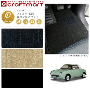 y12/420`48ԌP10{{N[|łIztBK tA}bg K10 PMV[Y jbT p ԗpANZT[ J[}bg  JX^ ԗpi p[c