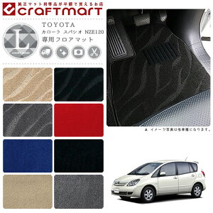 y12/420`48ԌP10{{N[|łIzJ[ XpVI tA}bg NZE120 5l LXV[Y g^ p ԗpANZT[ J[}bg  JX^ ԗpi p[c