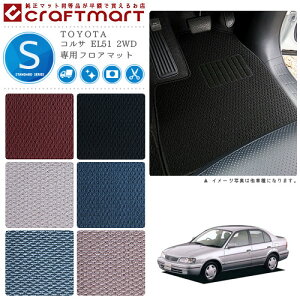 y12/420`48ԌP10{{N[|łIzRT tA}bg EL51 2WD STDV[Y g^ p ԗpANZT[ J[}bg  JX^ ԗpi p[c