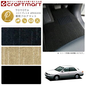 y12/420`48ԌP10{{N[|łIzRiv~I tA}bg AT210.215 PMV[Y g^ p ԗpANZT[ J[}bg  JX^ ԗpi p[c