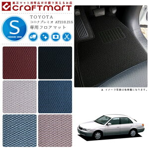 y12/420`48ԌP10{{N[|łIzRiv~I tA}bg AT210.215 STDV[Y g^ p ԗpANZT[ J[}bg  JX^ ԗpi p[c