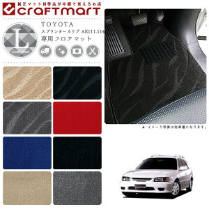 y12/420`48ԌP10{{N[|łIzXv^[Ju tA}bg AE111 114 115 LXV[Y g^ p ԗpANZT[ J[}bg  JX^ ԗpi p[c