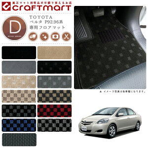 y12/420`48ԌP10{{N[|łIzx^ tA}bg P92.96n DXV[Y g^ p ԗpANZT[ J[}bg  JX^ ԗpi p[c