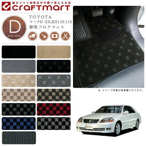 y12/420`48ԌP10{{N[|łIz}[NII tA}bg GX.JZX110.115 DXV[Y g^ p ԗpANZT[ J[}bg  JX^ ԗpi p[c