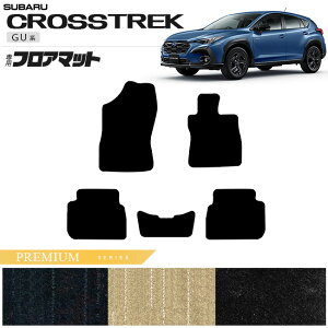 Xo NXgbN GUn tA}bg PMV[Y p ԗpANZT[ J[}bg JX^ ԗpi p[c GUD GUE nCubh It[h 4WD