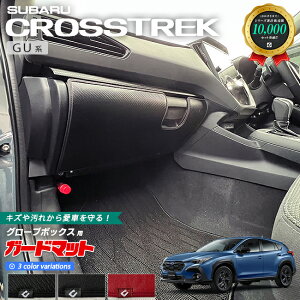 Xo NXgbN GUn K[h}bg LbNK[h O[u{bNXp 1 J[}bg ԗpi ANZT[ p[c JX^ tA}bg